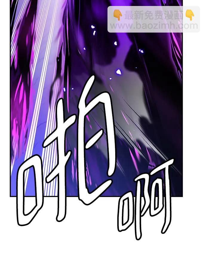🍲重生最强玩家 [第136话] 修罗（1） 第34页