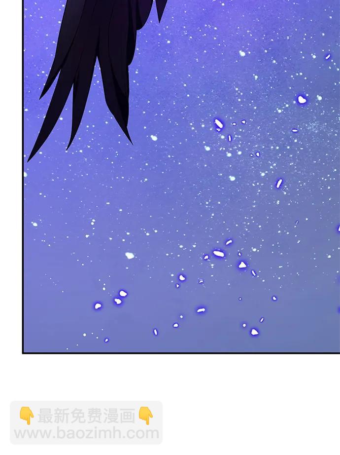 🍲重生最强玩家 [第136话] 修罗（1） 第5页