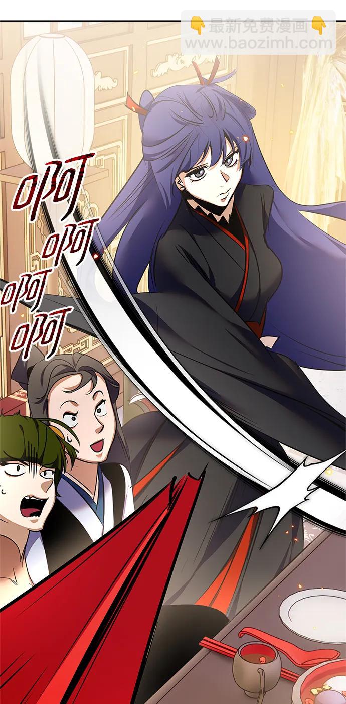 🍲重生最强玩家 [第138话] 拨开血色的天空（1） 第14页