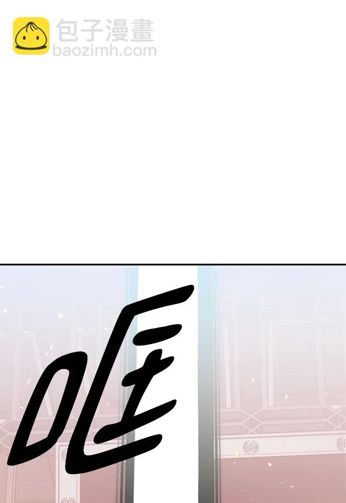 🍲重生最强玩家 [第138话] 拨开血色的天空（1） 第17页