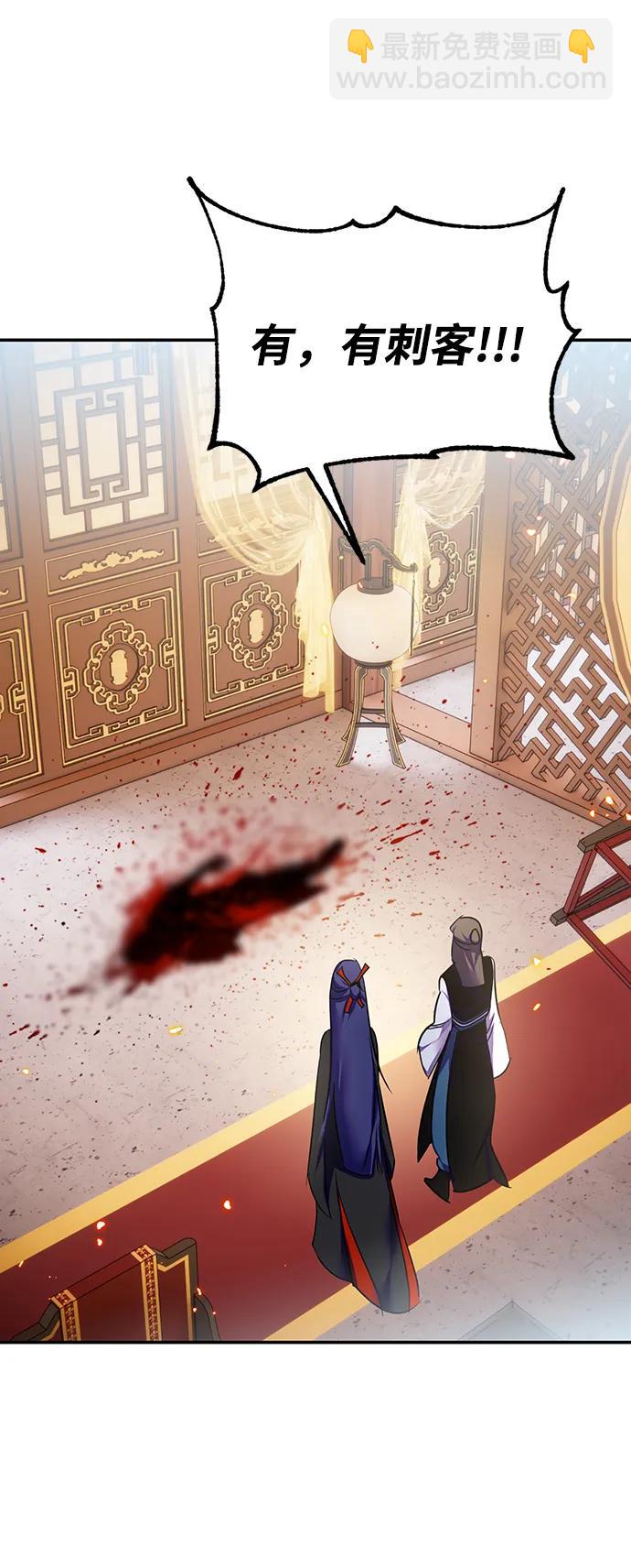 🍲重生最强玩家 [第138话] 拨开血色的天空（1） 第19页