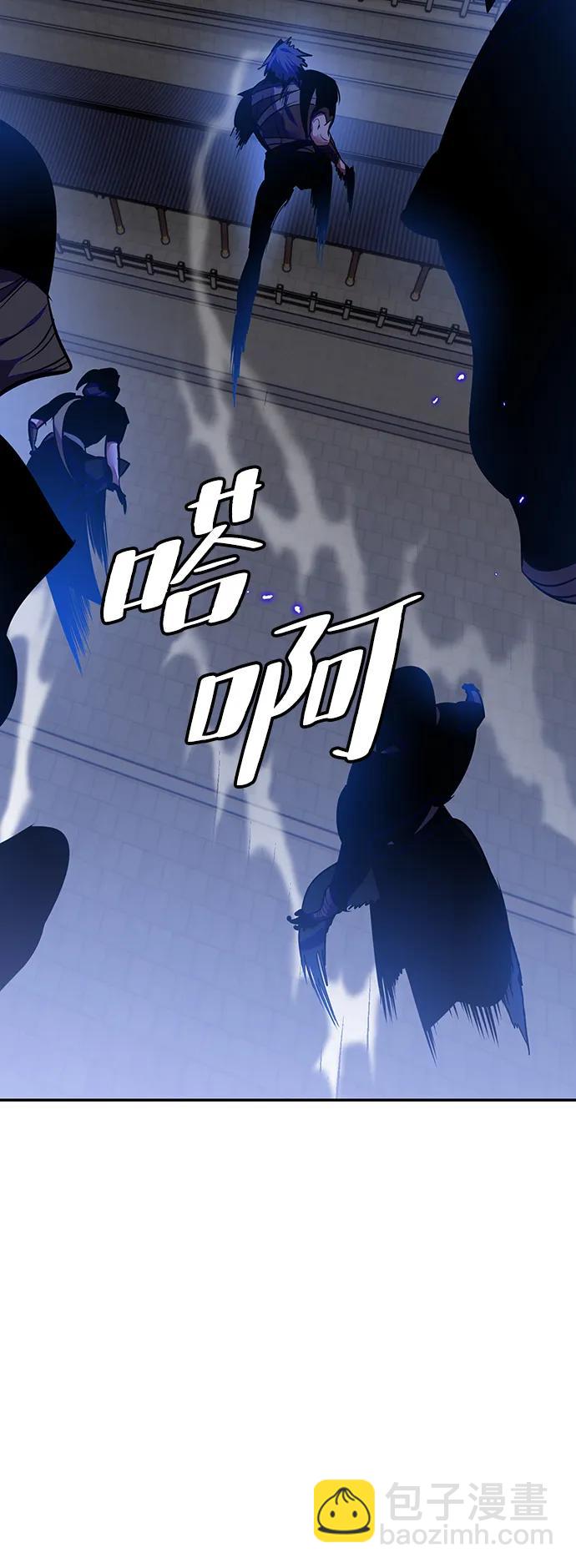 🍲重生最强玩家 [第138话] 拨开血色的天空（1） 第26页