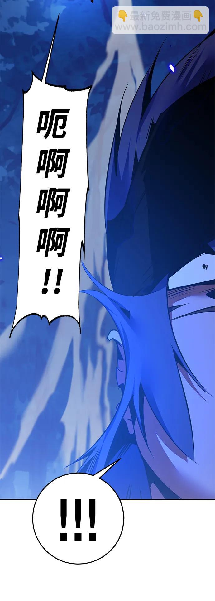🍲重生最强玩家 [第138话] 拨开血色的天空（1） 第31页