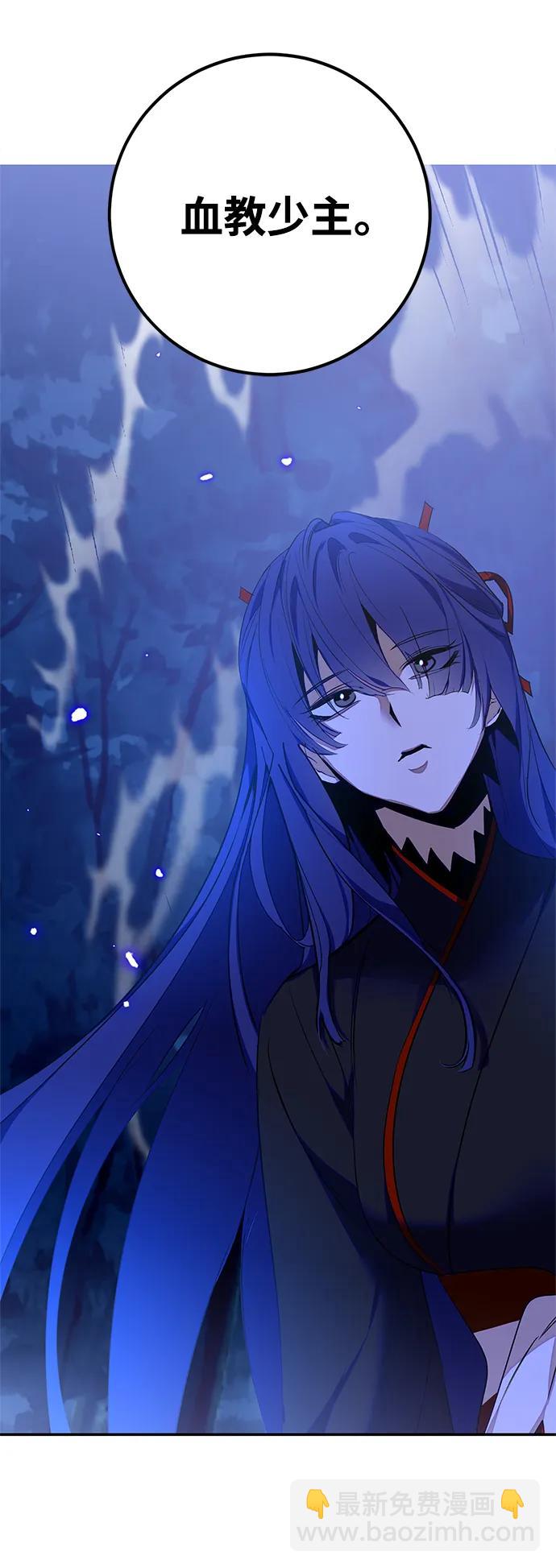 🍲重生最强玩家 [第138话] 拨开血色的天空（1） 第34页