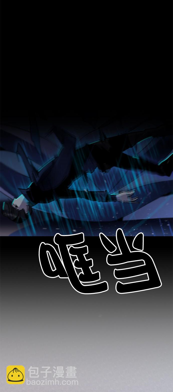 🍲重生最强玩家 [第15话] 第2关 第12页