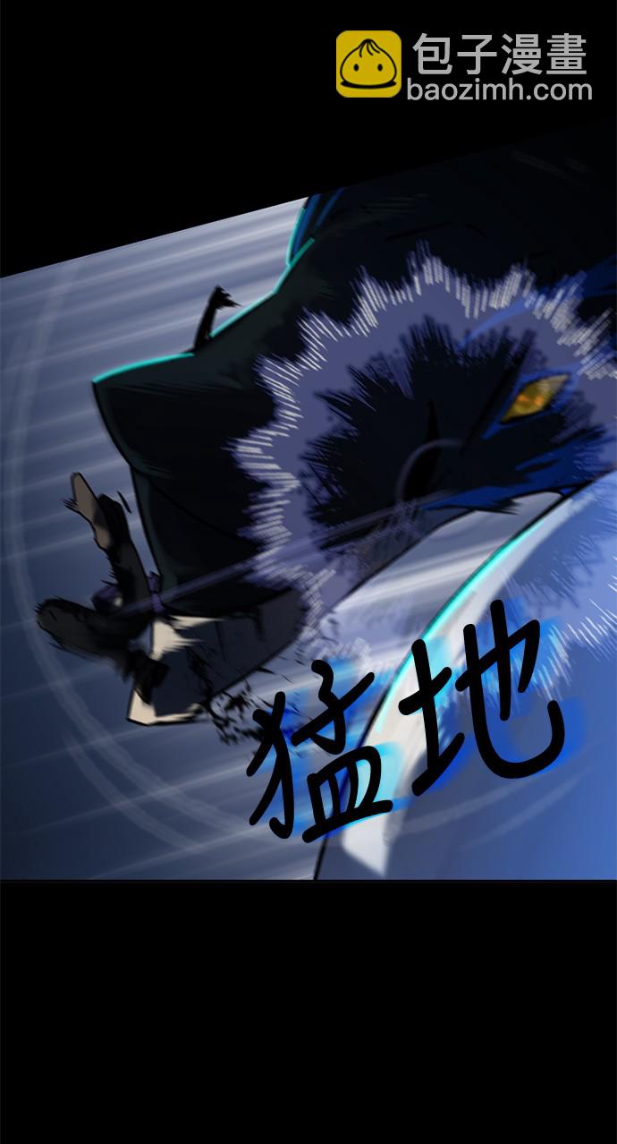 🍲重生最强玩家 [第15话] 第2关 第15页