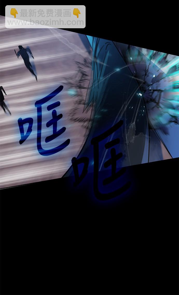 🍲重生最强玩家 [第15话] 第2关 第18页