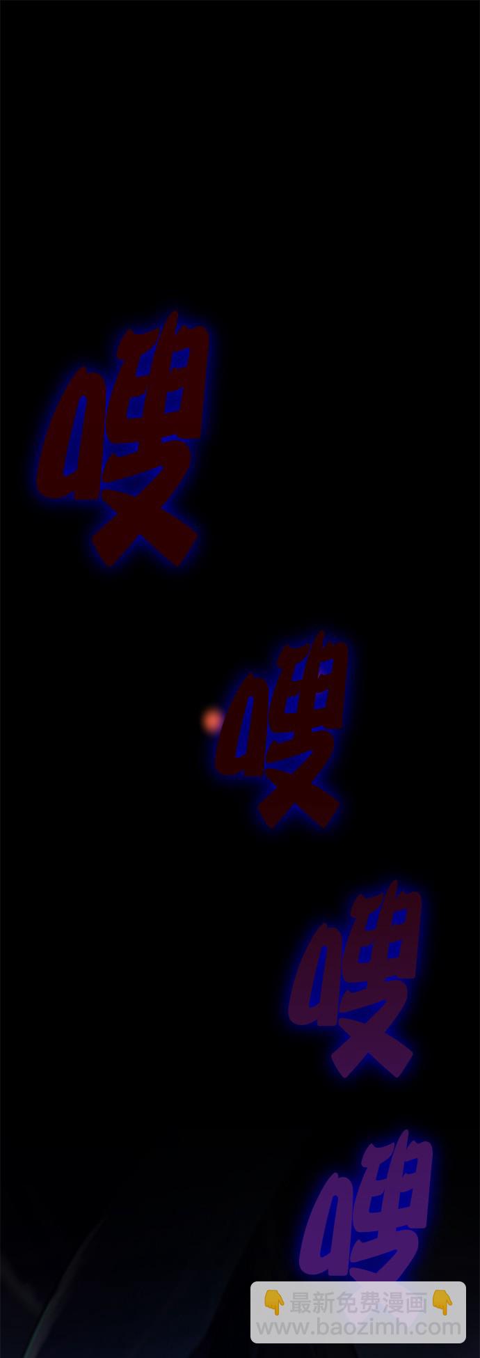 🍲重生最强玩家 [第15话] 第2关 第9页