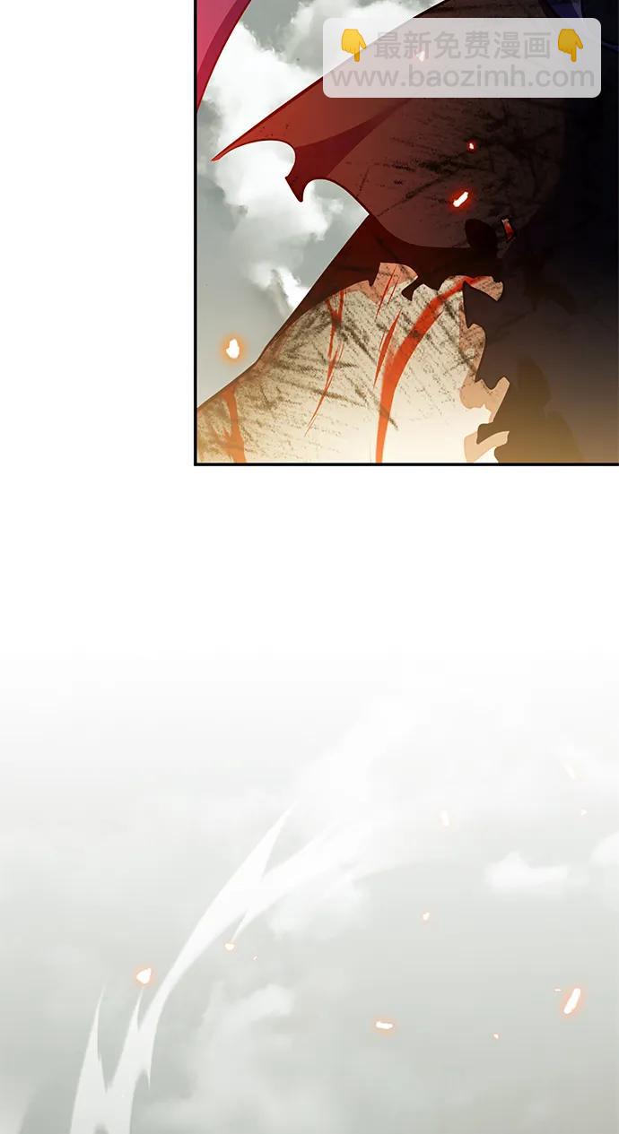 🍲重生最强玩家 [第140话] 拨开血色的天空（3） 第12页