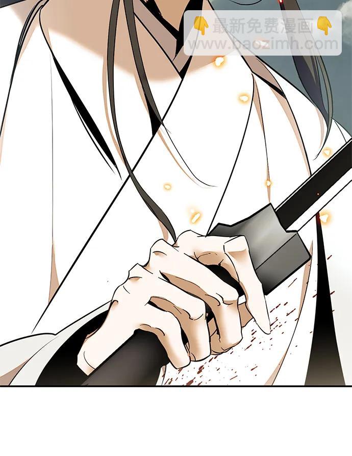 🍲重生最强玩家 [第140话] 拨开血色的天空（3） 第15页