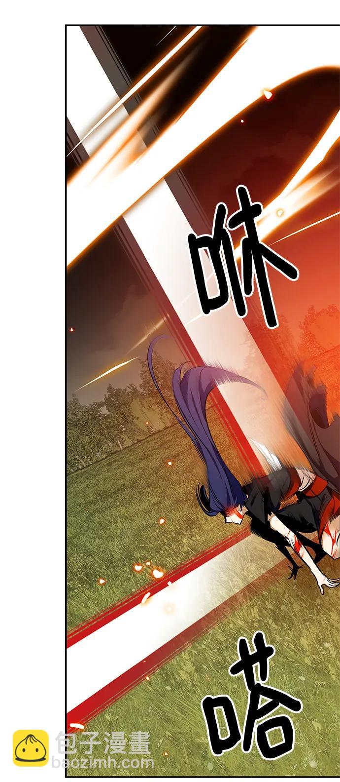 🍲重生最强玩家 [第140话] 拨开血色的天空（3） 第18页