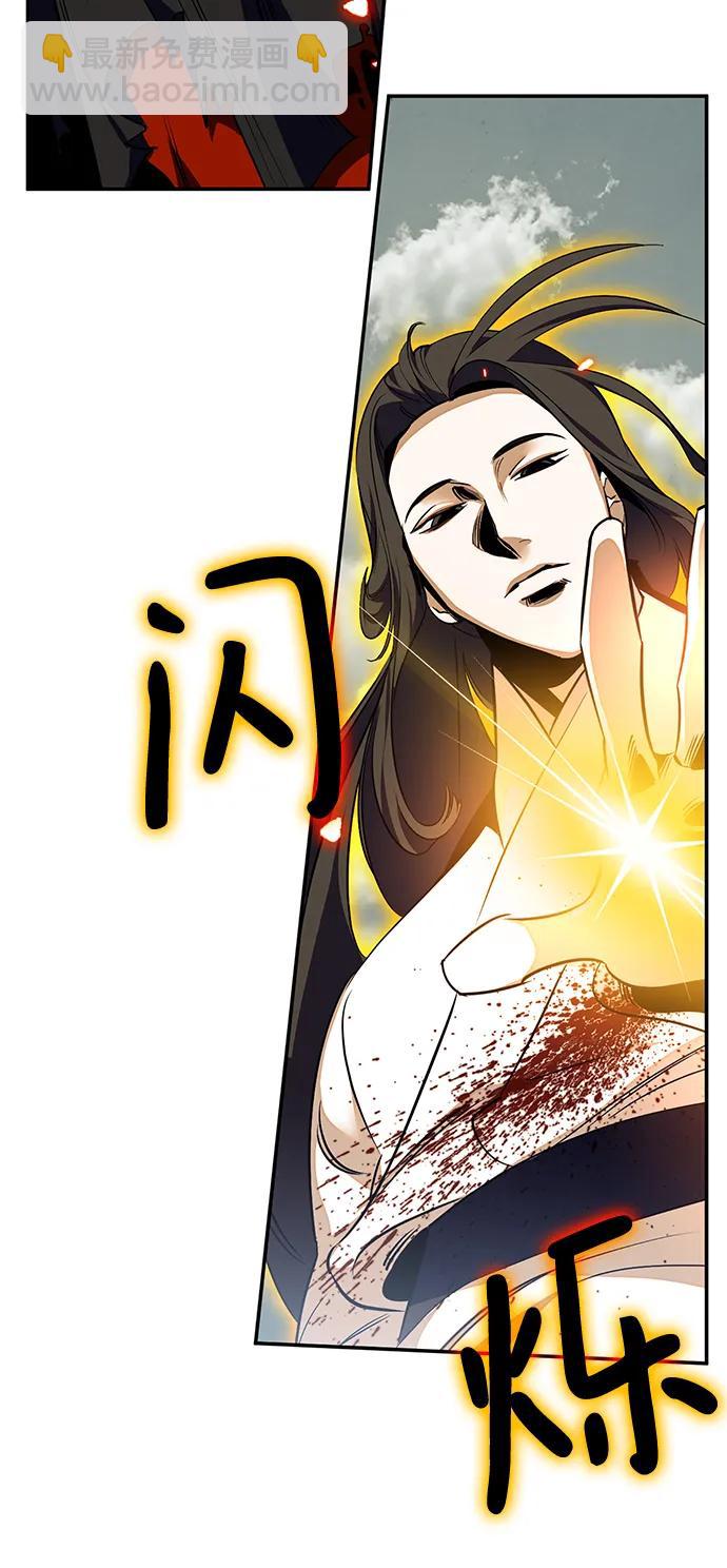 🍲重生最强玩家 [第140话] 拨开血色的天空（3） 第25页
