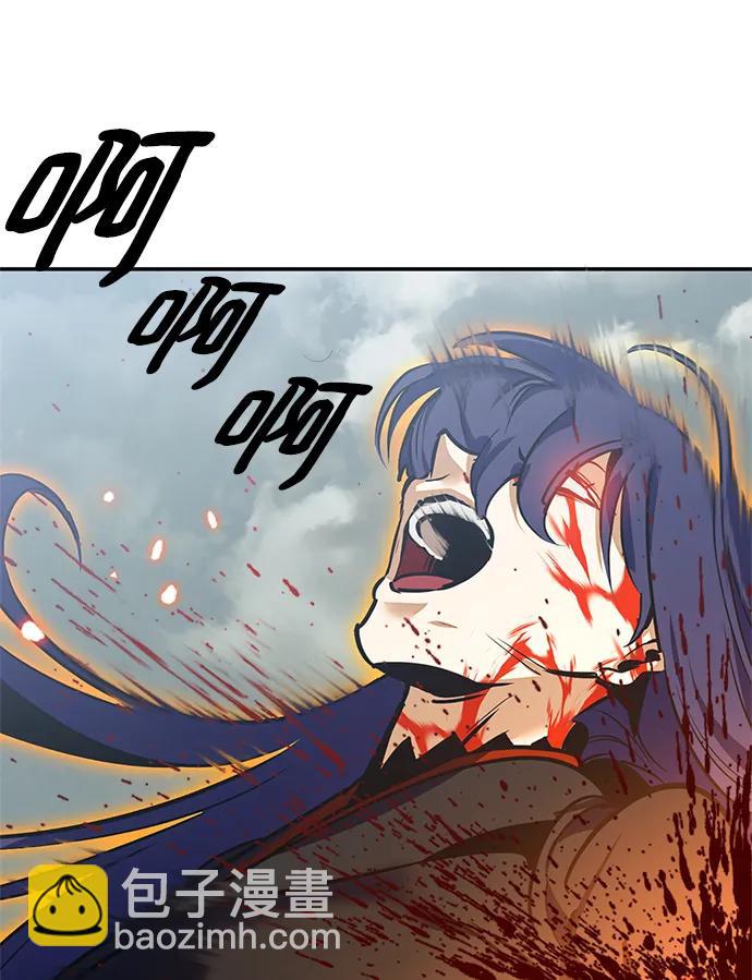 🍲重生最强玩家 [第140话] 拨开血色的天空（3） 第26页