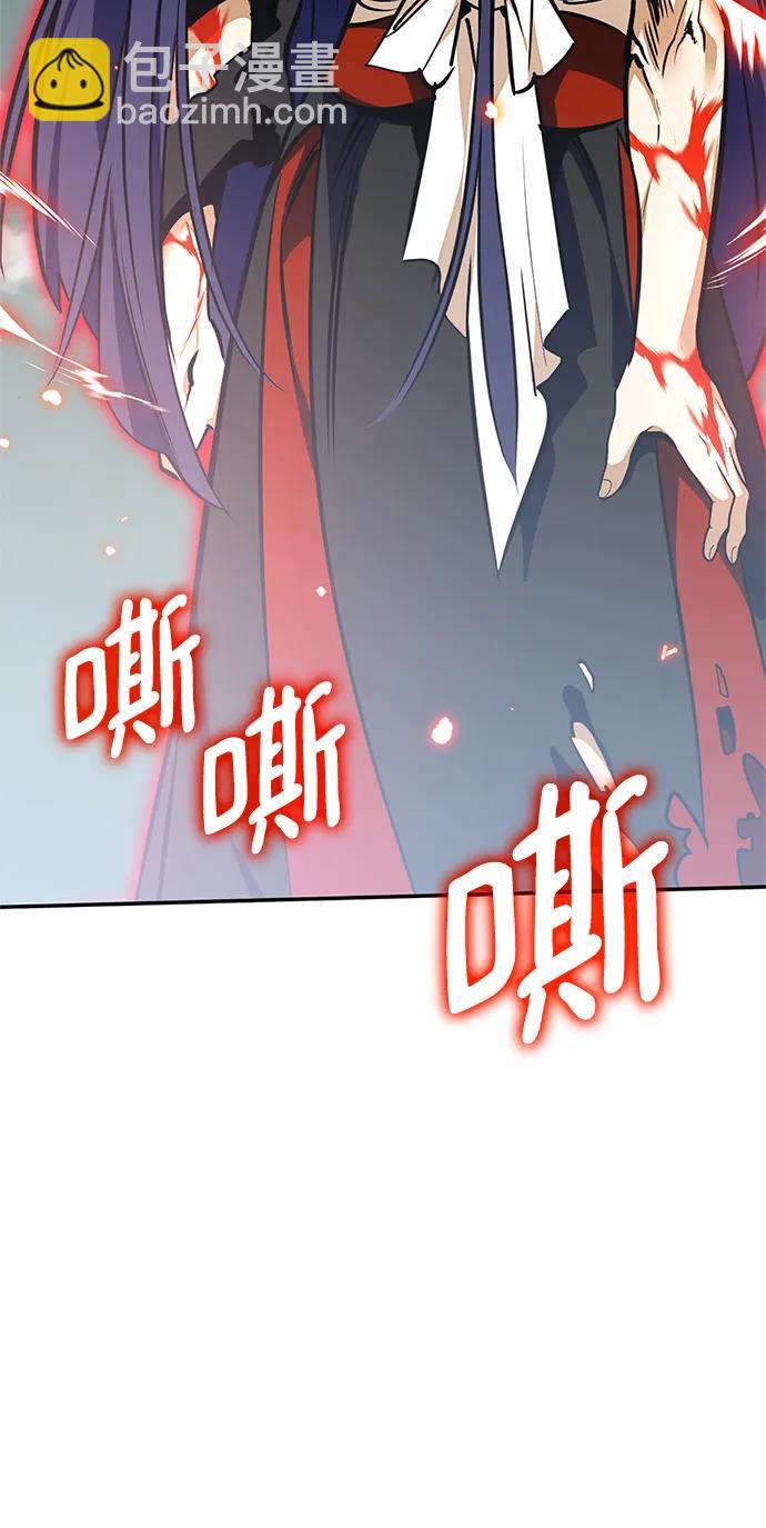 🍲重生最强玩家 [第140话] 拨开血色的天空（3） 第31页