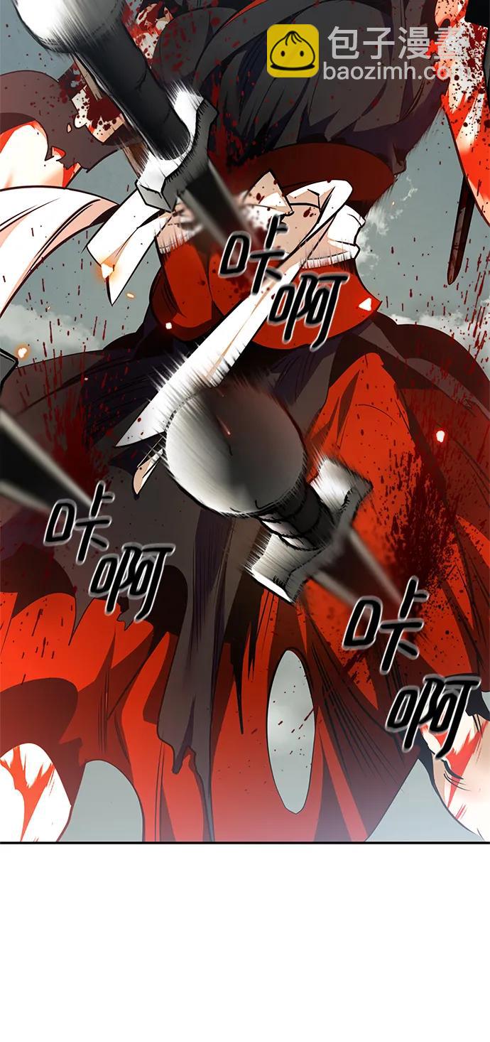 🍲重生最强玩家 [第140话] 拨开血色的天空（3） 第36页