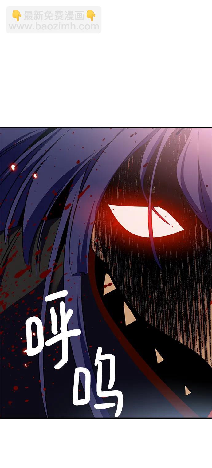 🍲重生最强玩家 [第140话] 拨开血色的天空（3） 第37页
