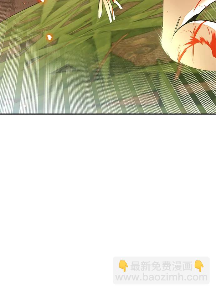 🍲重生最强玩家 [第140话] 拨开血色的天空（3） 第49页