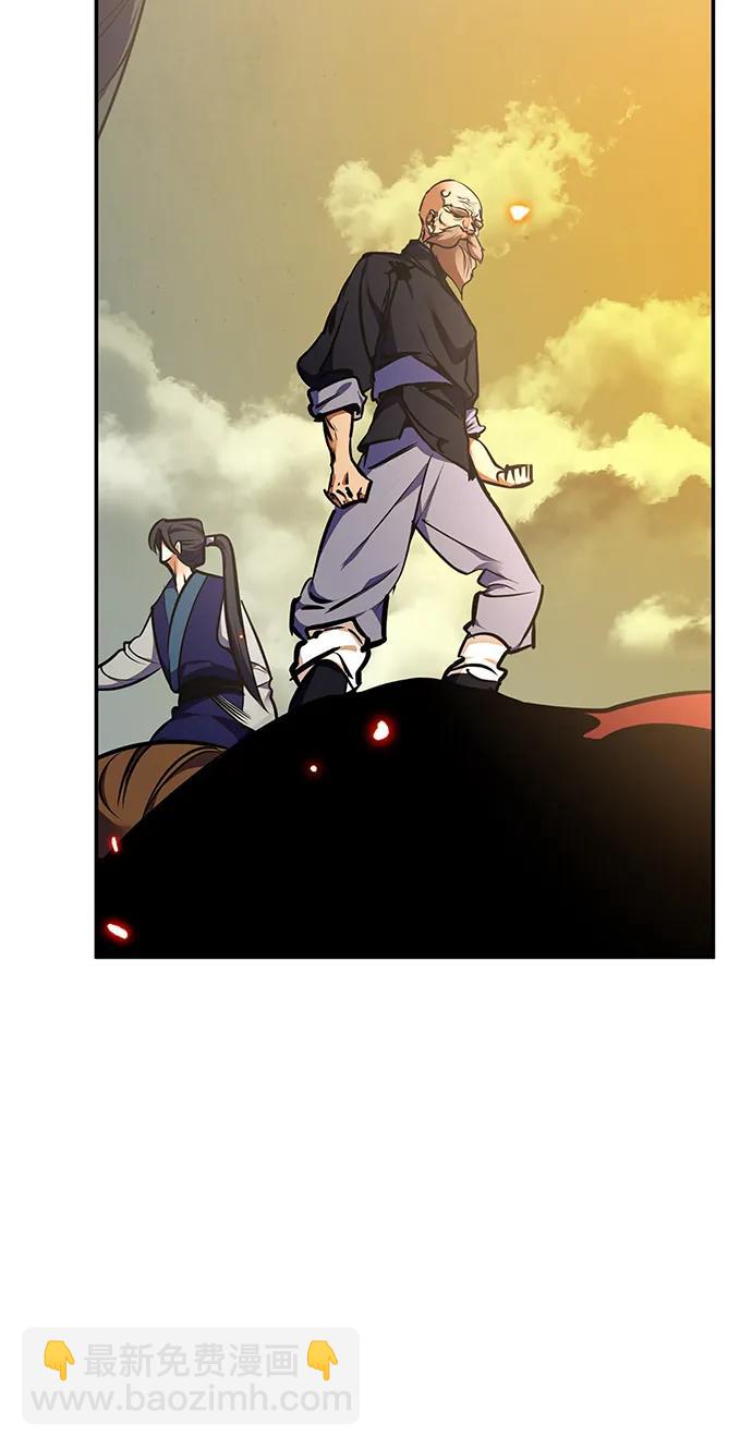 🍲重生最强玩家 [第140话] 拨开血色的天空（3） 第5页
