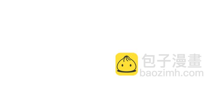 🍲重生最强玩家 [第144话] 恶魔的请求（2） 第12页