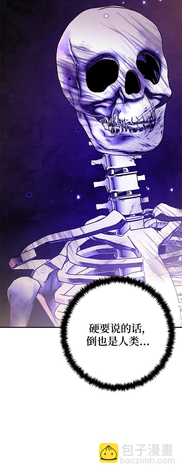 🍲重生最强玩家 [第144话] 恶魔的请求（2） 第15页