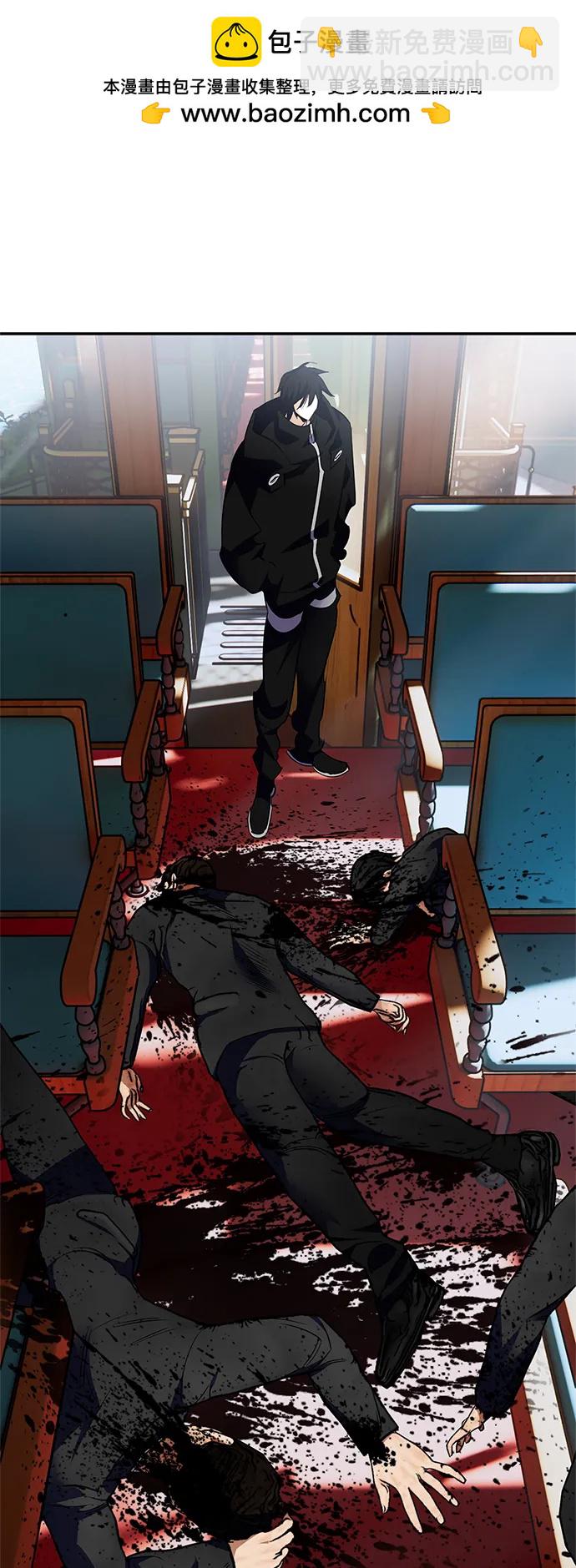 🍲重生最强玩家 [第144话] 恶魔的请求（2） 第2页