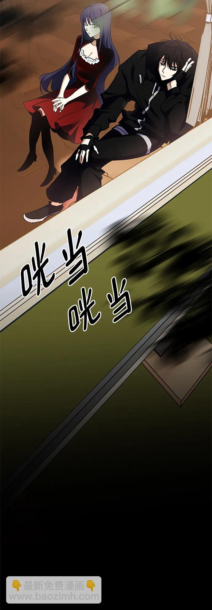 🍲重生最强玩家 [第144话] 恶魔的请求（2） 第33页