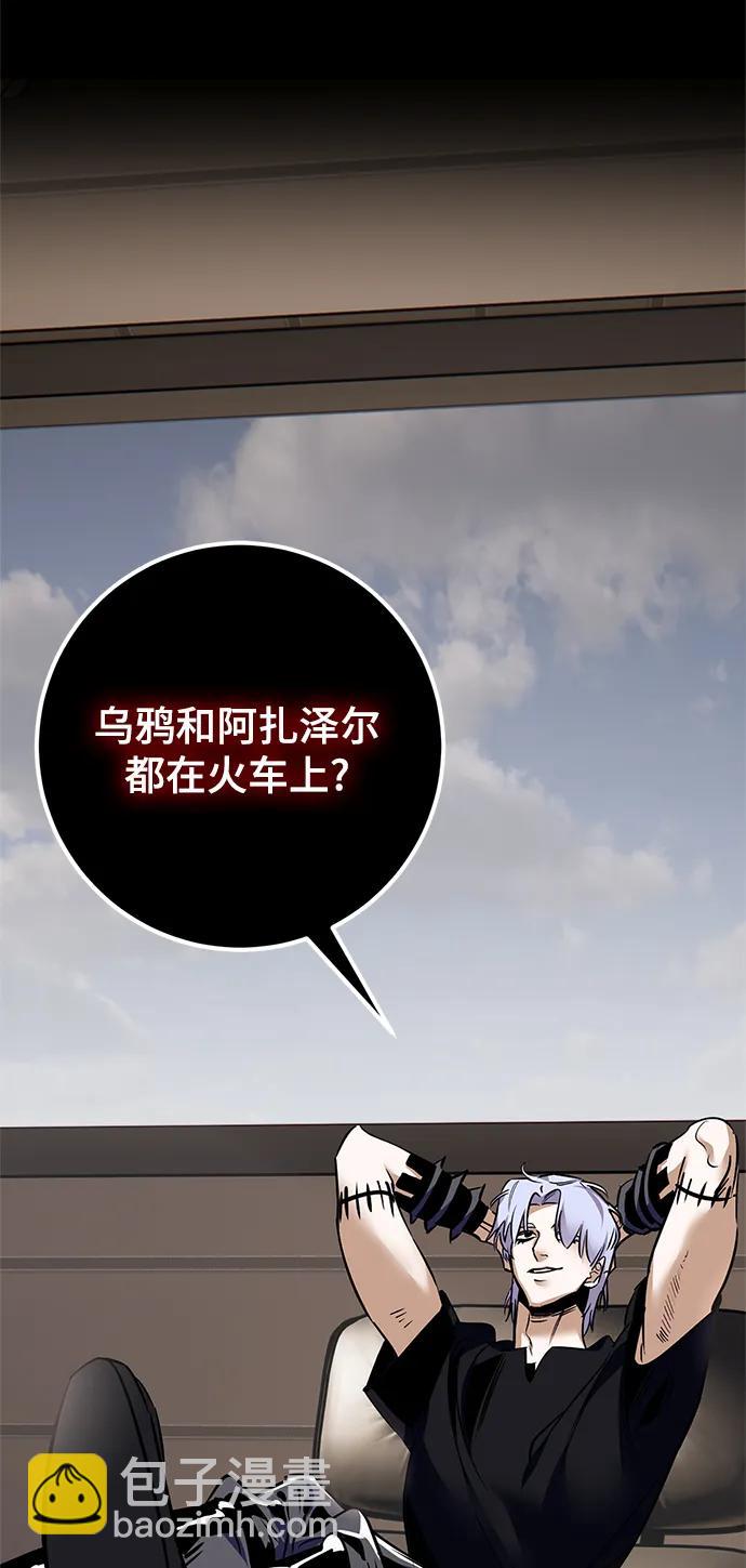 🍲重生最强玩家 [第144话] 恶魔的请求（2） 第34页