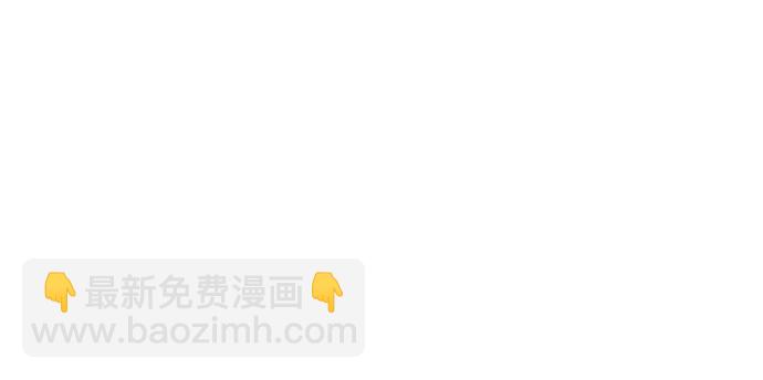 🍲重生最强玩家 [第144话] 恶魔的请求（2） 第48页