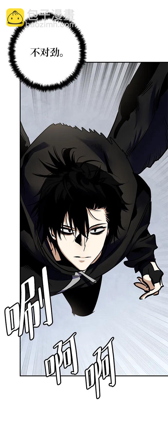 🍲重生最强玩家 [第144话] 恶魔的请求（2） 第49页