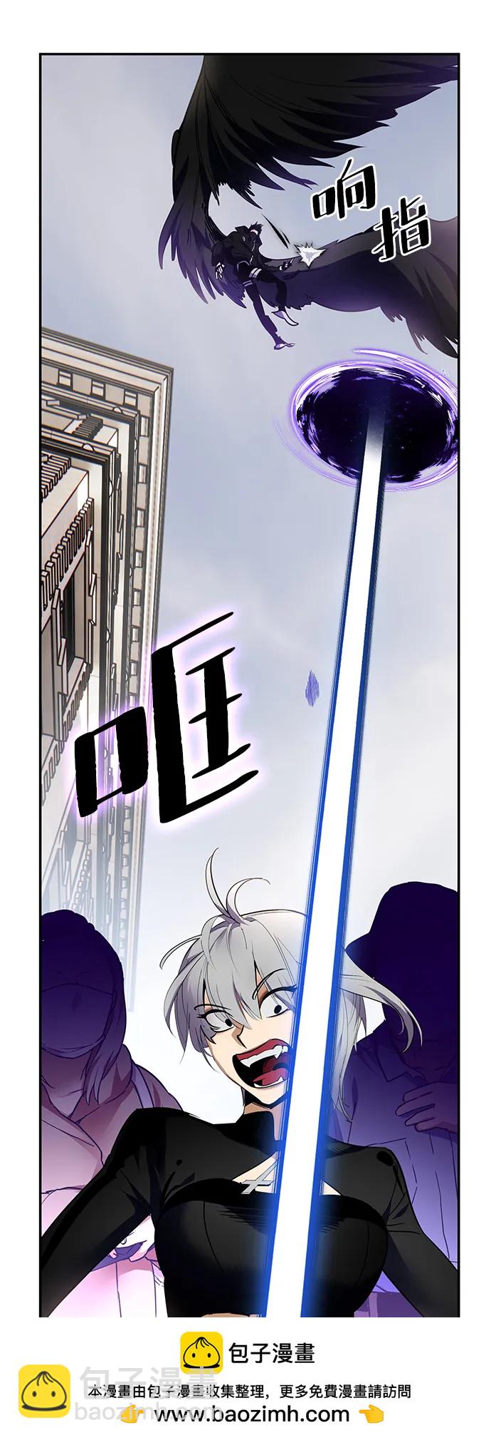 🍲重生最强玩家 [第144话] 恶魔的请求（2） 第50页