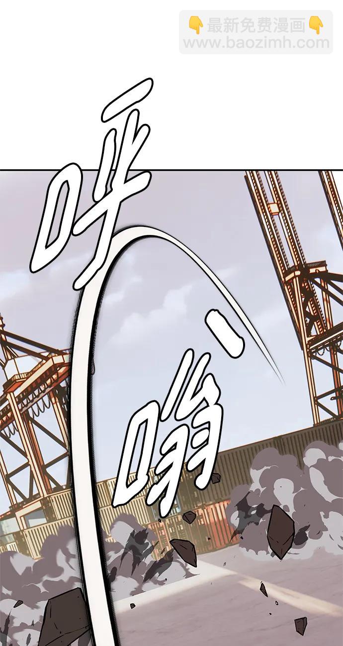 🍲重生最强玩家 [第146话] 有价值的人（2） 第11页