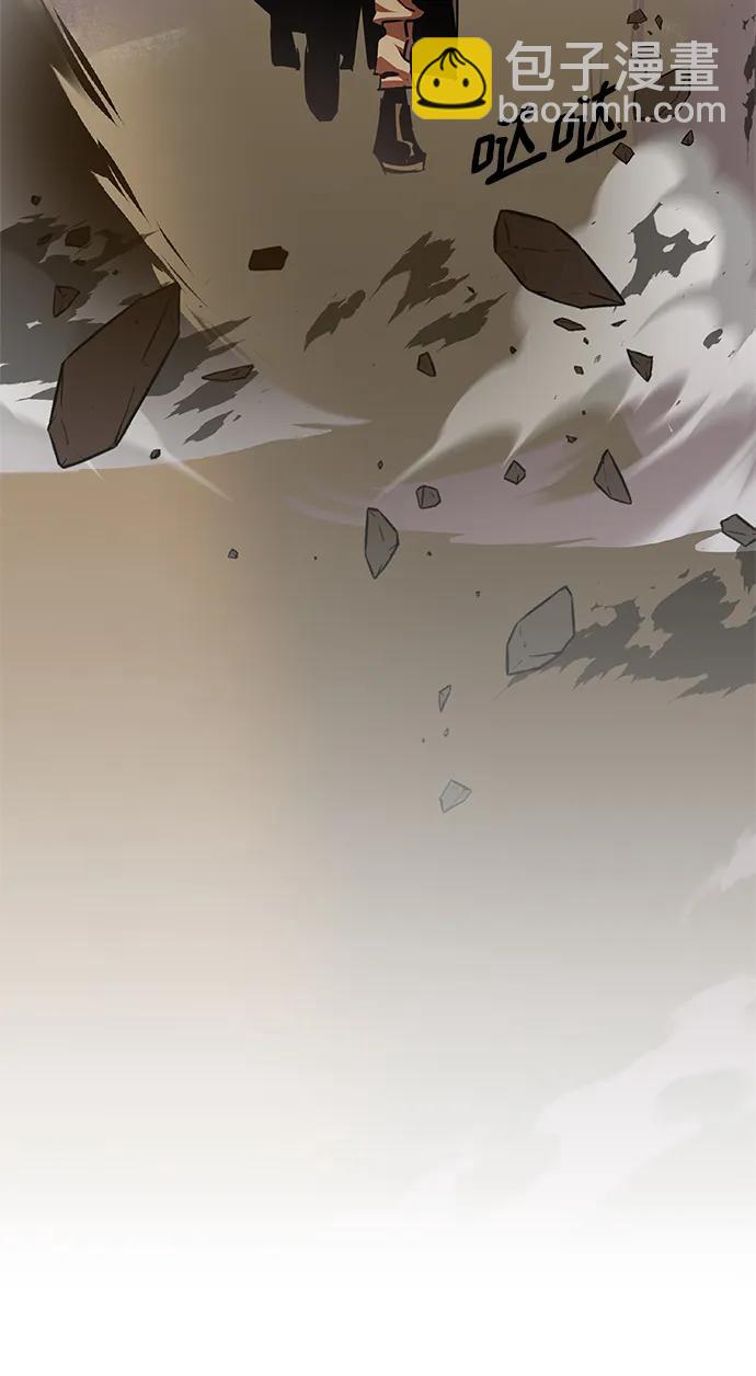 🍲重生最强玩家 [第146话] 有价值的人（2） 第16页