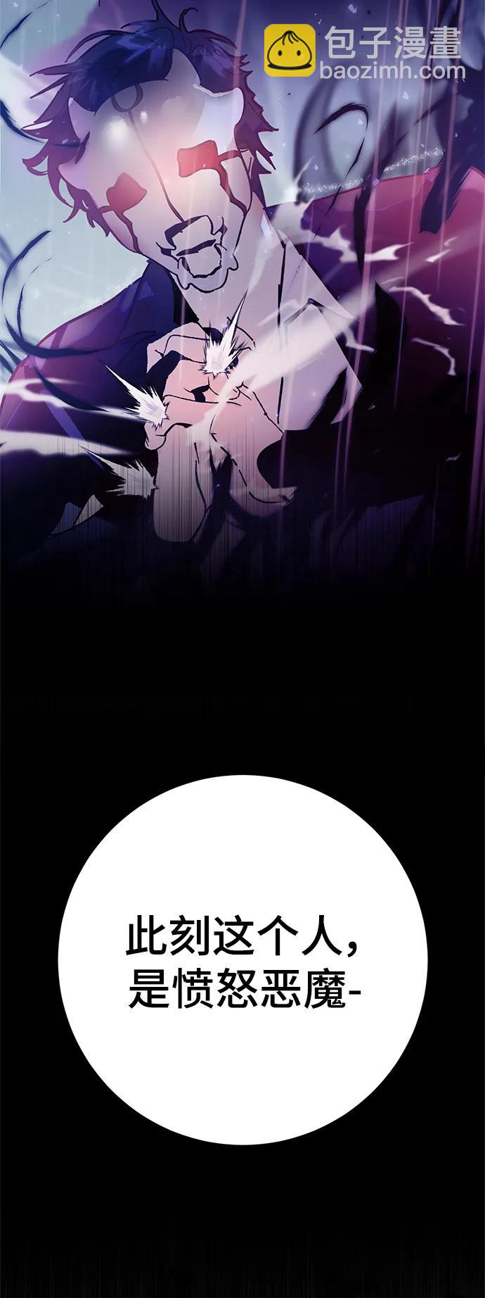 🍲重生最强玩家 [第146话] 有价值的人（2） 第19页