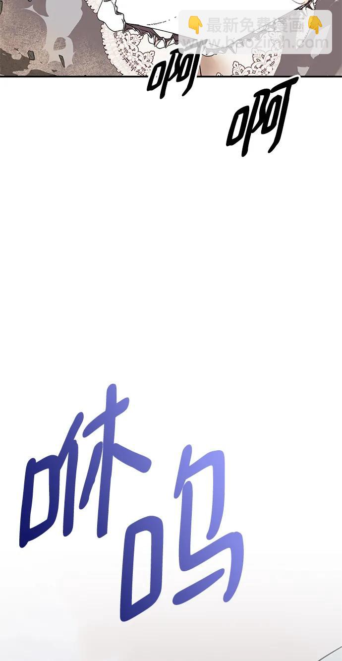 🍲重生最强玩家 [第146话] 有价值的人（2） 第28页