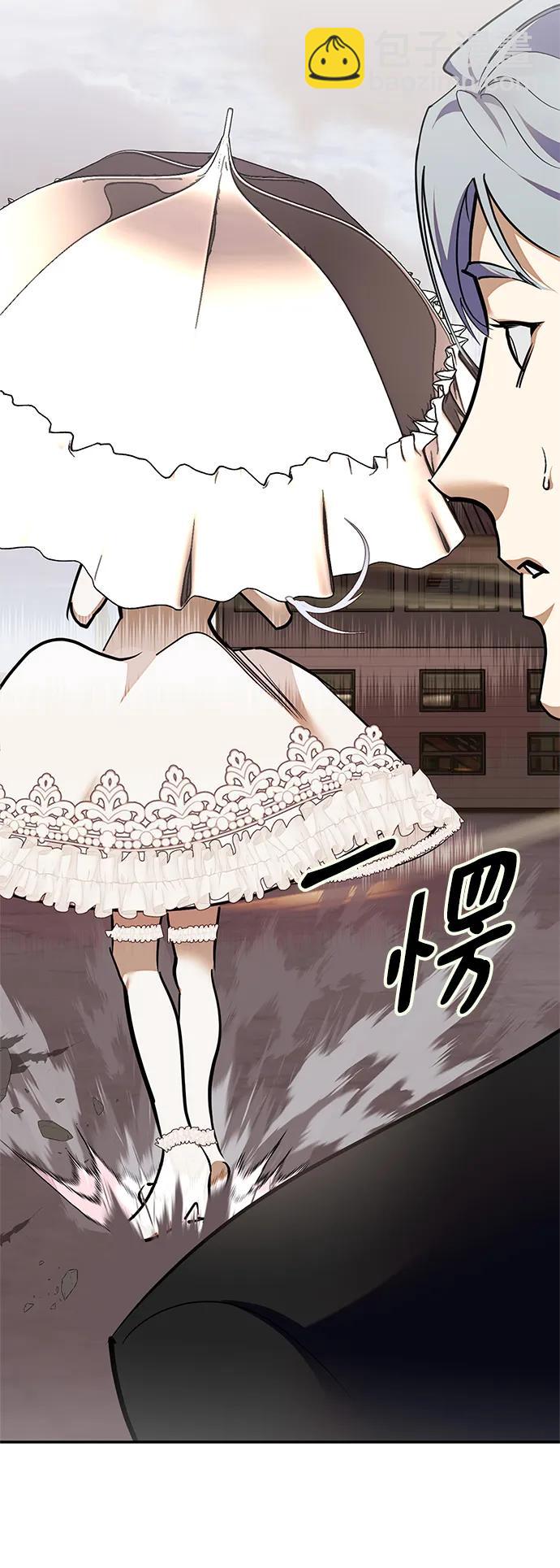 🍲重生最强玩家 [第146话] 有价值的人（2） 第29页