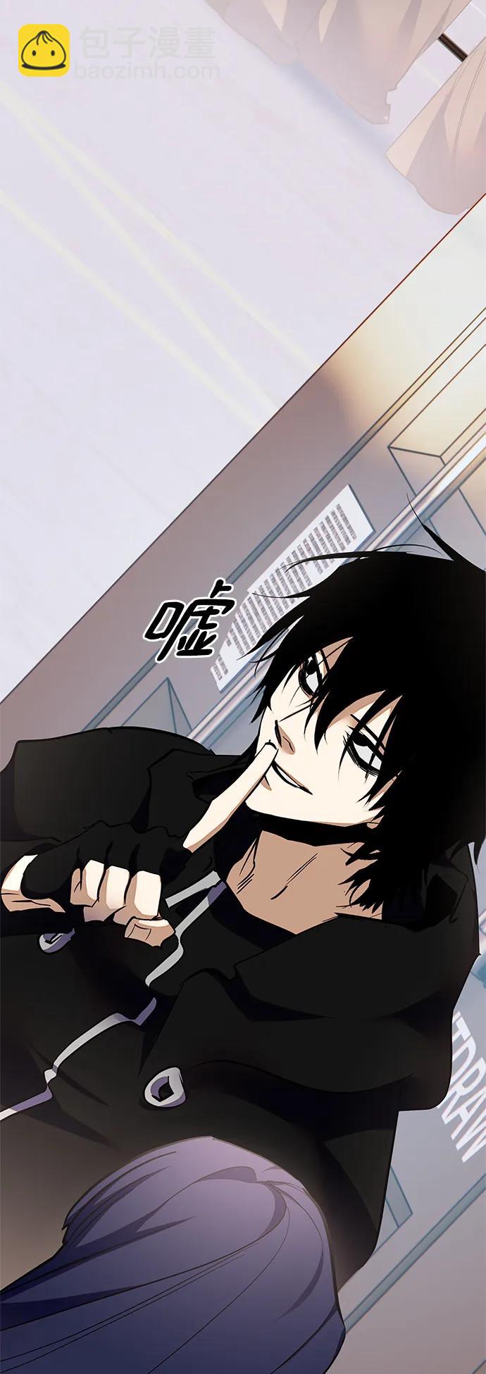 🍲重生最强玩家 [第146话] 有价值的人（2） 第39页