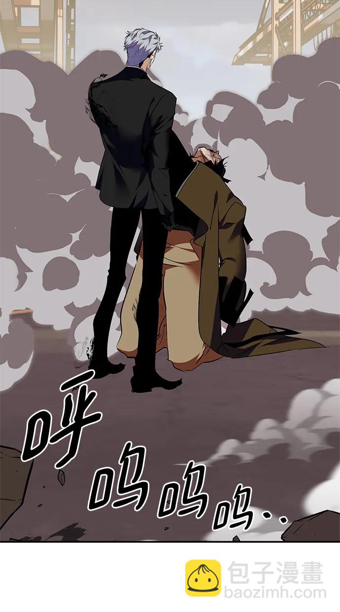 🍲重生最强玩家 [第146话] 有价值的人（2） 第5页