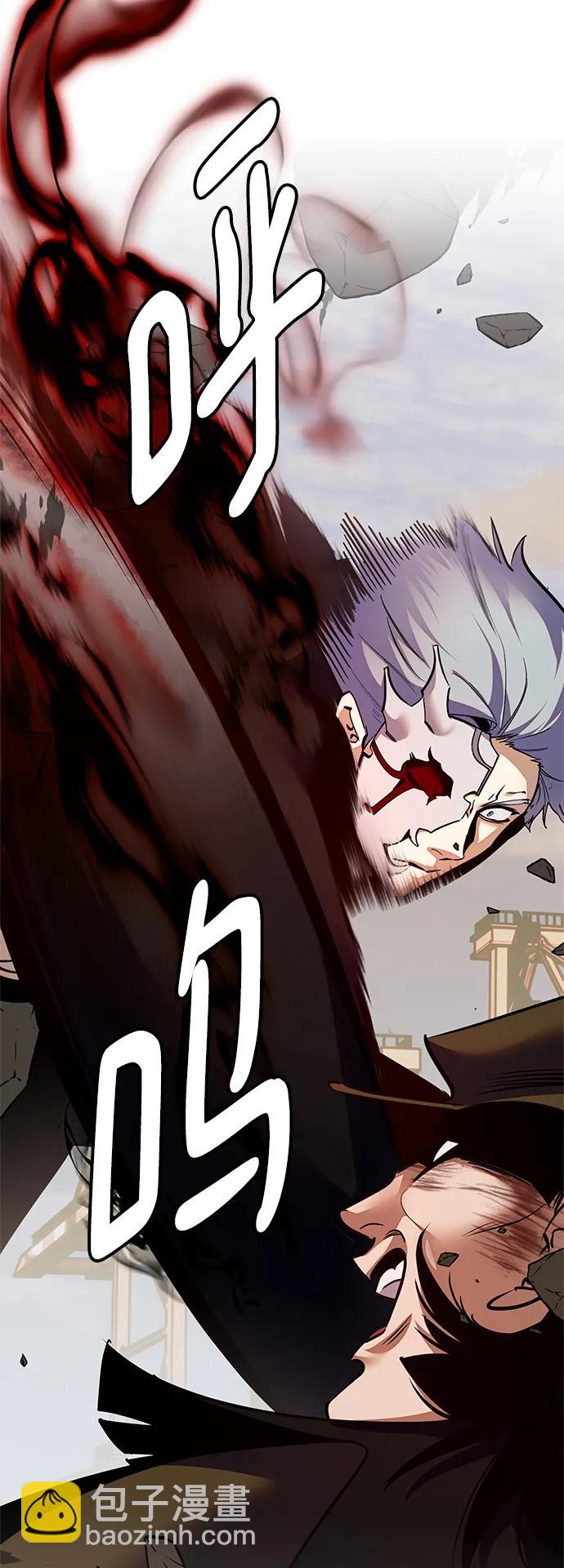 🍲重生最强玩家 [第146话] 有价值的人（2） 第7页