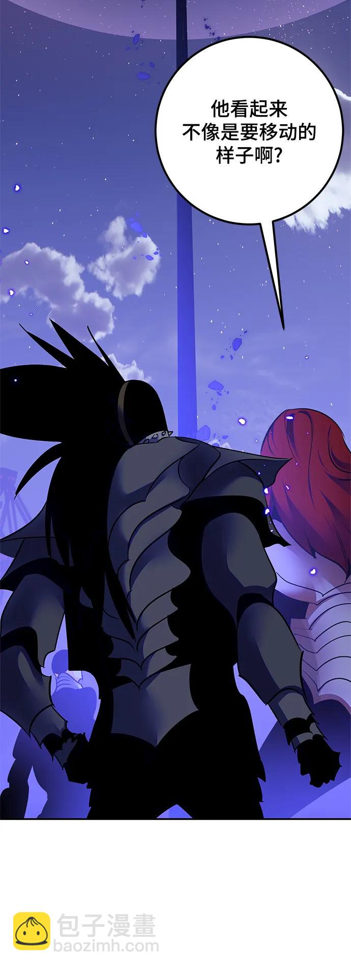 🍲重生最强玩家 [第148话] 阿赫里曼（1） 第35页