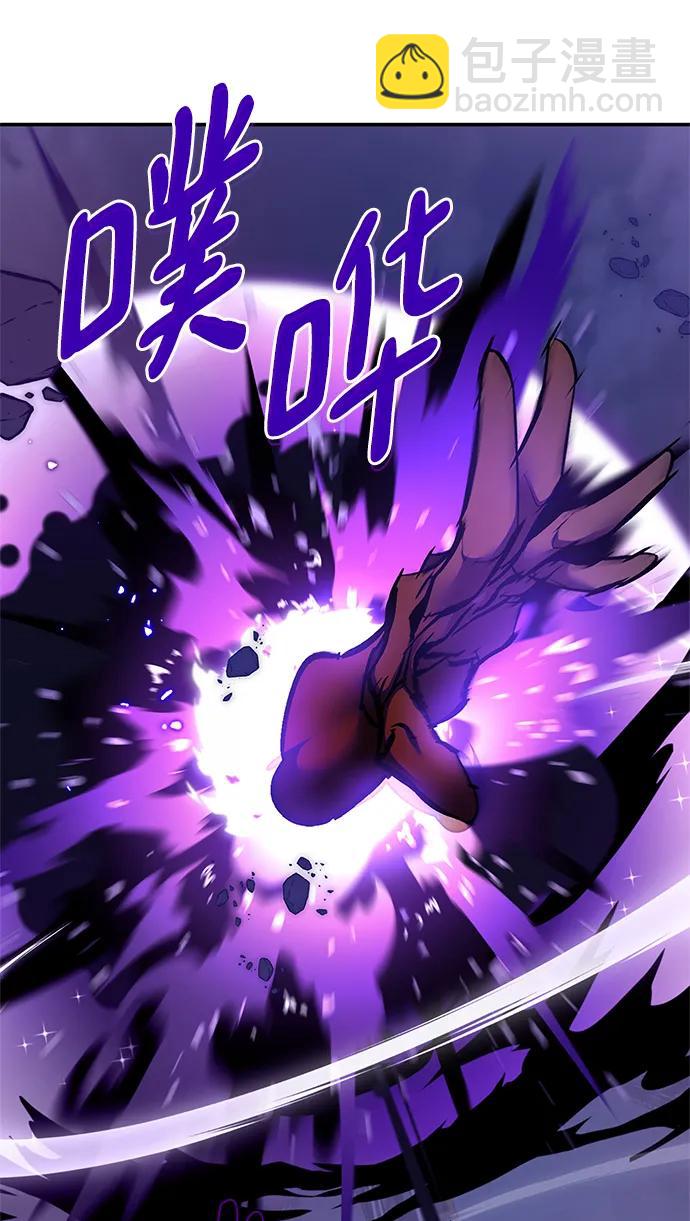 🍲重生最强玩家 [第148话] 阿赫里曼（1） 第38页
