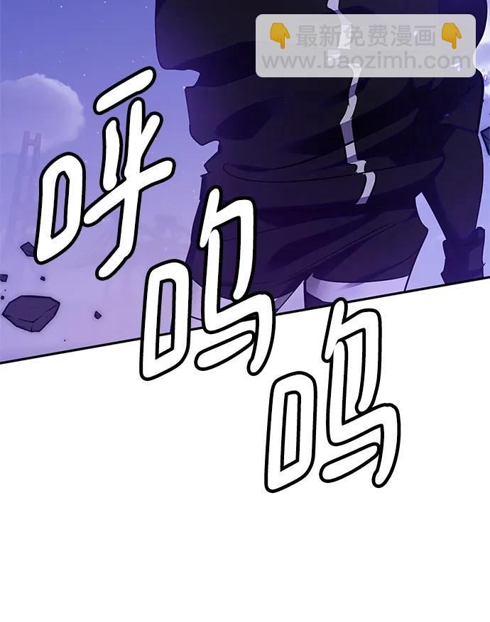 🍲重生最强玩家 [第148话] 阿赫里曼（1） 第40页