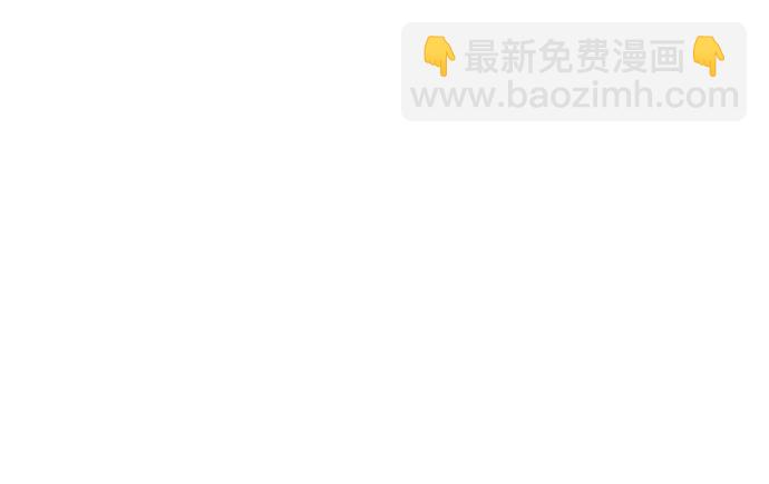 🍲重生最强玩家 [第148话] 阿赫里曼（1） 第5页