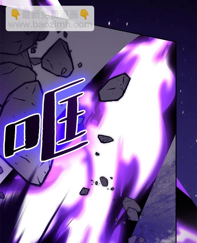🍲重生最强玩家 [第150话] 阿赫里曼（3） 第23页