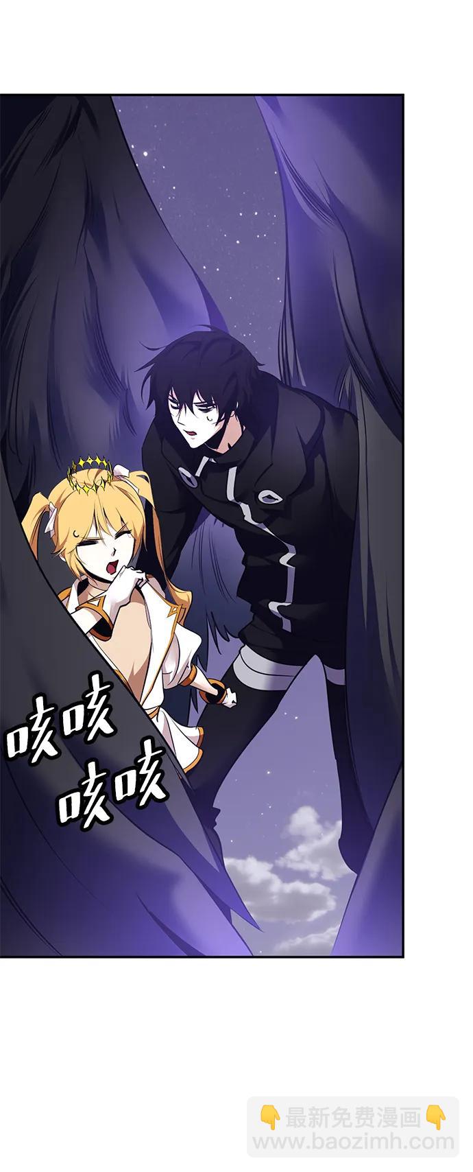 🍲重生最强玩家 [第150话] 阿赫里曼（3） 第29页