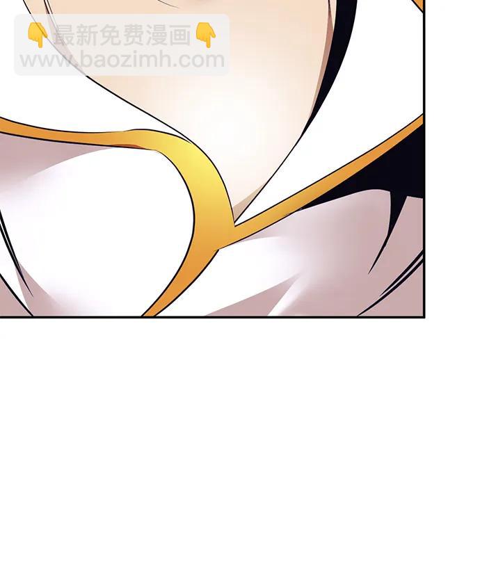 🍲重生最强玩家 [第150话] 阿赫里曼（3） 第40页
