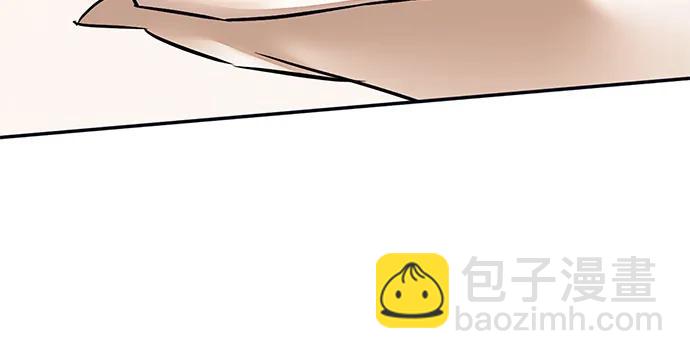 🍲重生最强玩家 [第152话] 混沌的大地（2） 第41页
