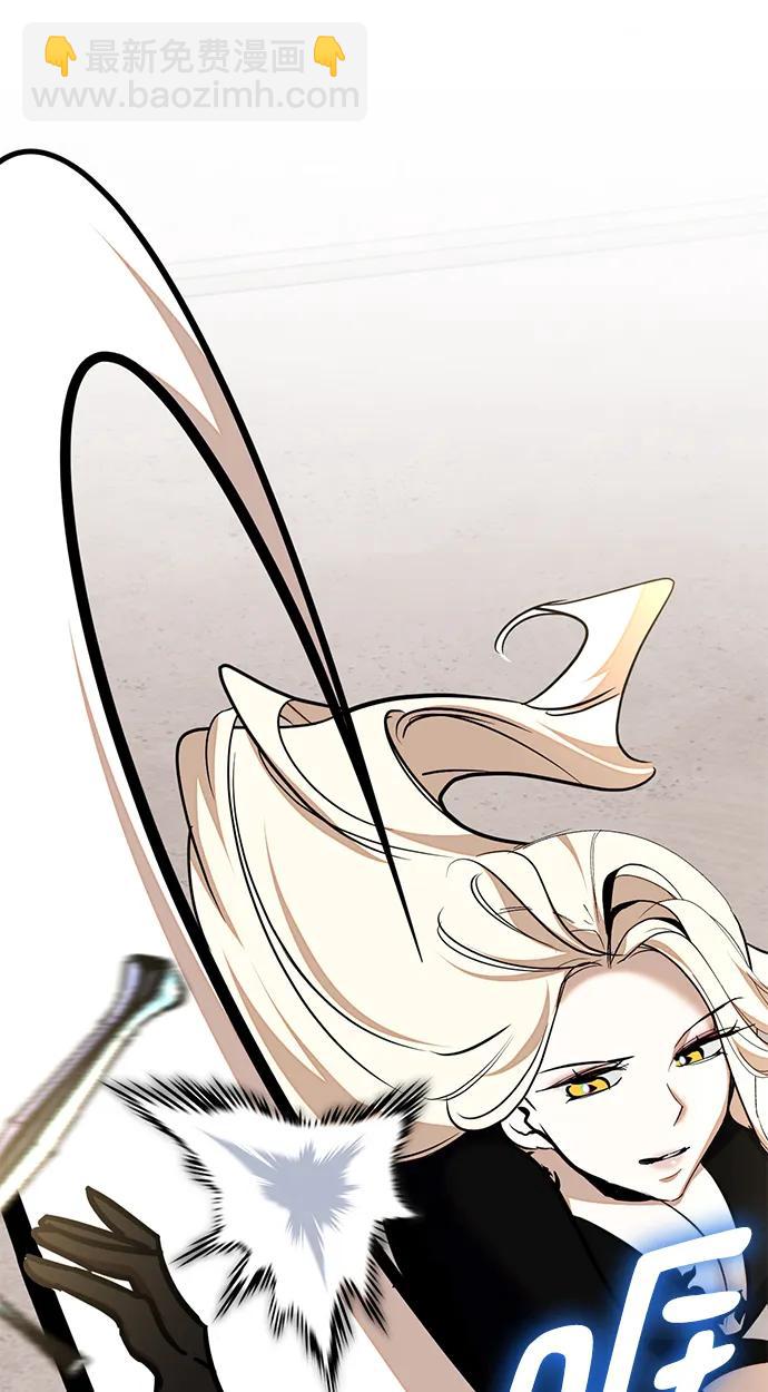 🍲重生最强玩家 [第154话] 调查队 第18页