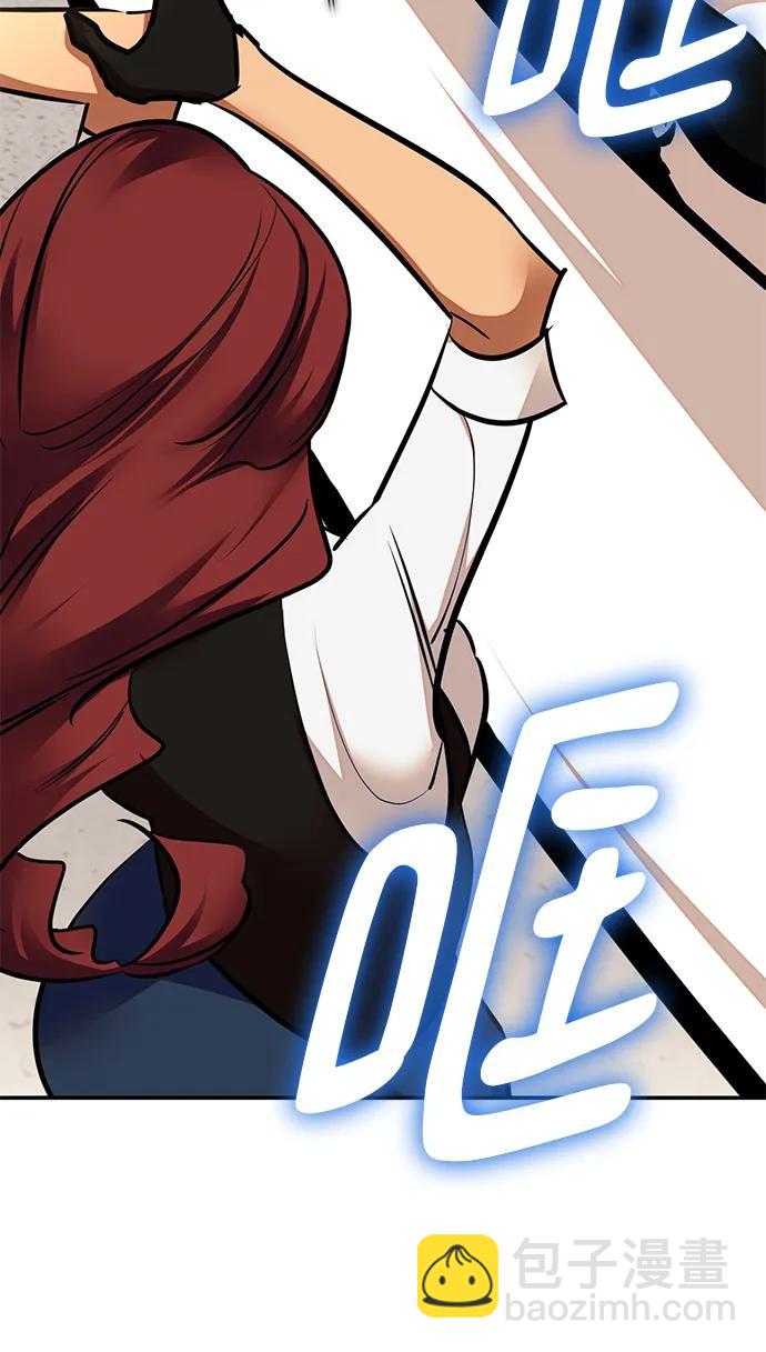 🍲重生最强玩家 [第154话] 调查队 第19页