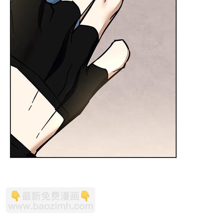 🍲重生最强玩家 [第154话] 调查队 第27页