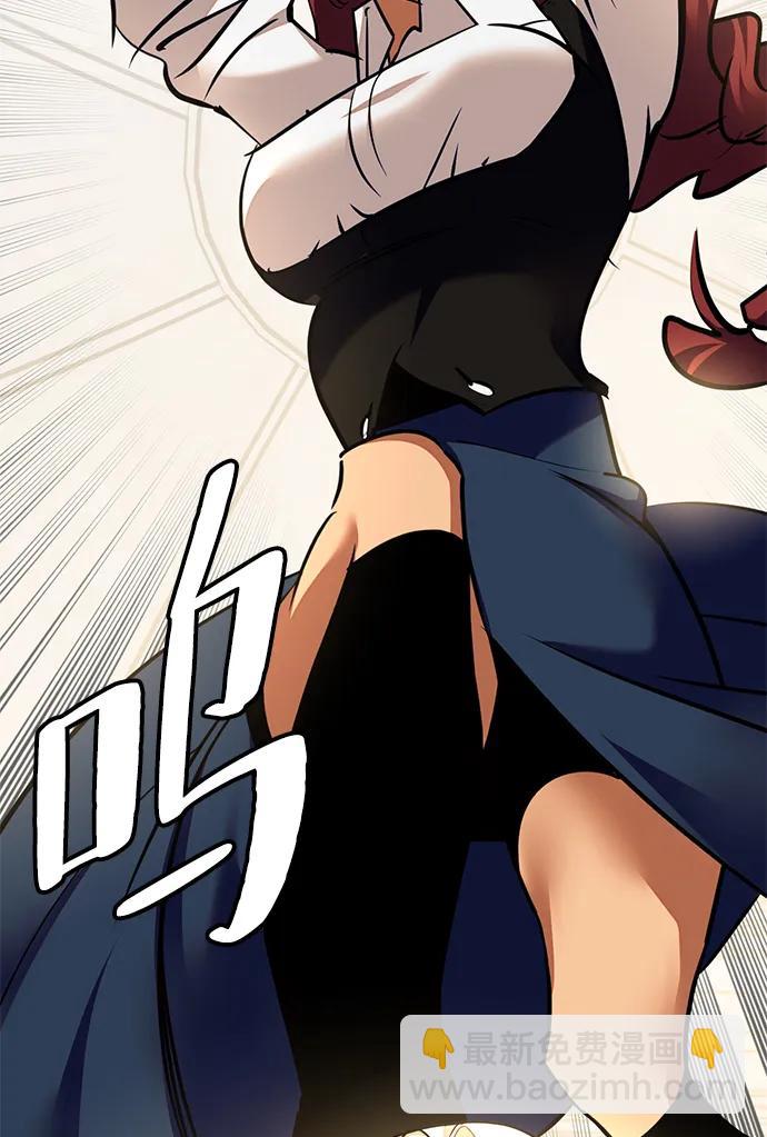 🍲重生最强玩家 [第154话] 调查队 第6页